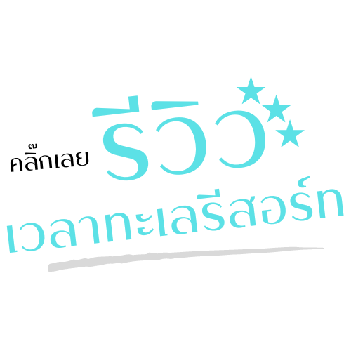 estd. 1989 (1)